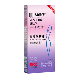 益食代酵素果冻果味型soso棒益生元排空孝素正品官方