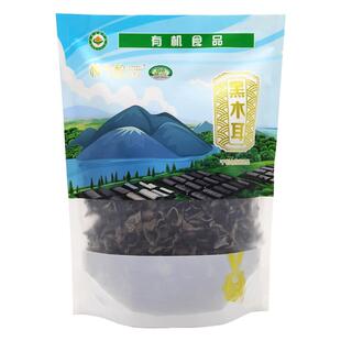 东北大兴安岭有机黑木耳土特产干货级秋非野生正品家用官方旗舰店