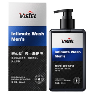 Visiel唯心怡男士私处洗护液私密护理液抑菌止痒去异味私部清洗液