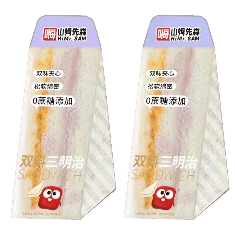 彩虹芋泥肉松三明治无边吐司面包