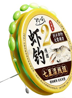 有无刺虾钩线组绑好散装