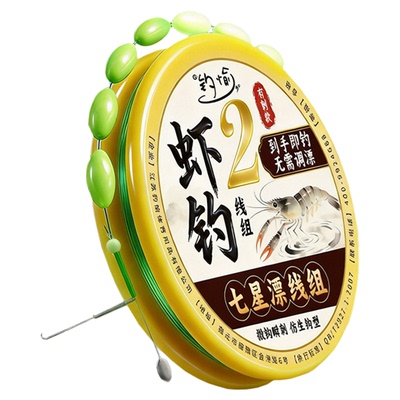 有无刺虾钩线组绑好散装