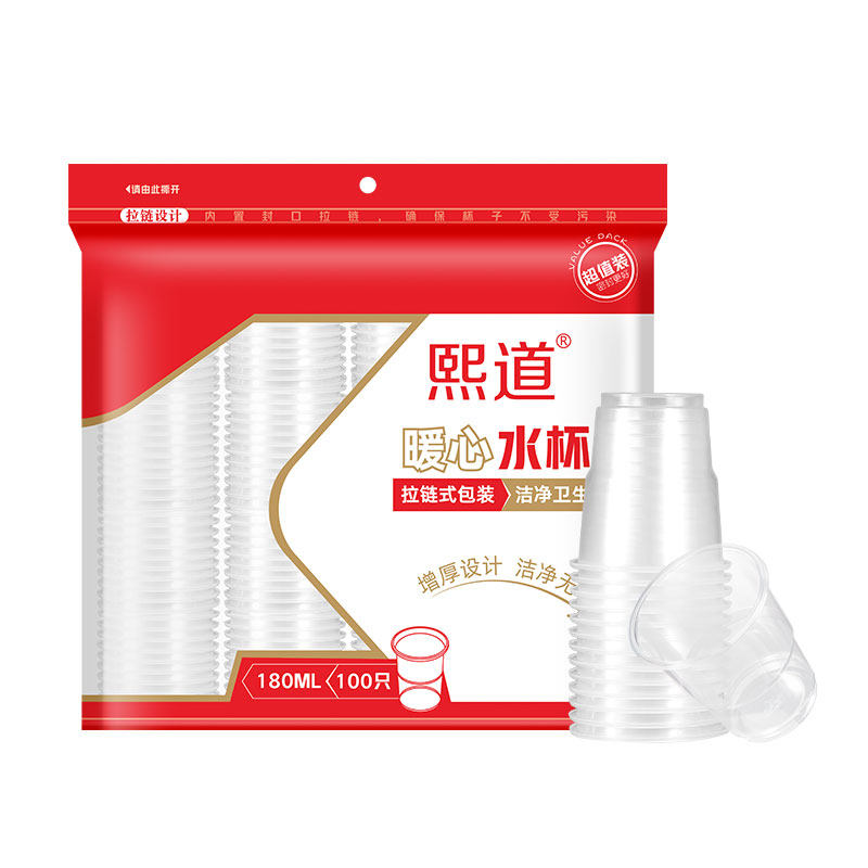 加厚耐高温一次性水杯拉链式包装