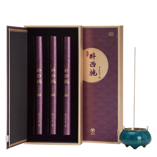 【8A芽庄沉香】迦印堂越南芽庄沉香虫漏线香高级家用室内持久香薰