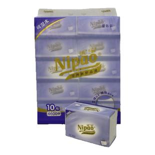 妮宝抽纸460张餐巾纸干湿两用学生宿舍面巾纸压花卫生纸5层加厚