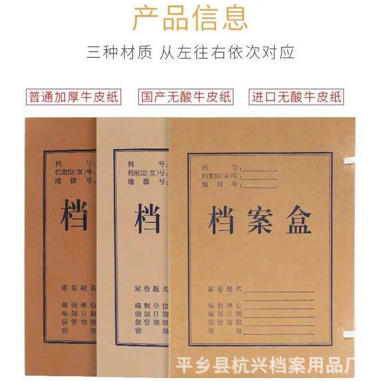 档案盒批发牛皮纸10cm文件资料文件酸档案盒收纳盒纸盒可无办公印