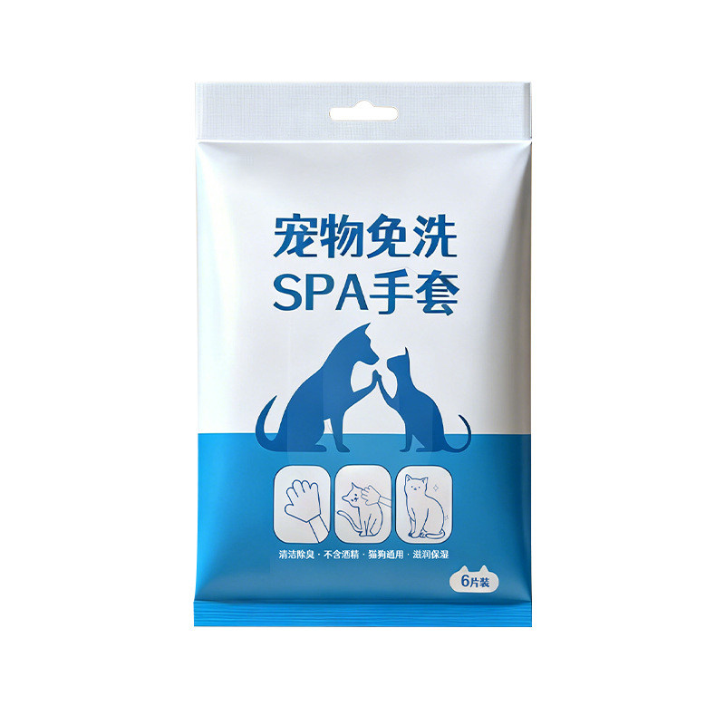 宠物免洗手套一次性免洗澡清洁手套湿巾家用干洗猫咪狗狗宠物用品