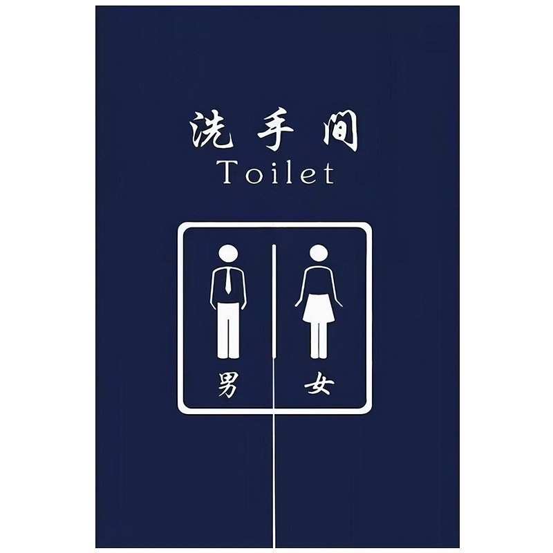 定制公共卫生间门帘遮挡半帘洗手门帘