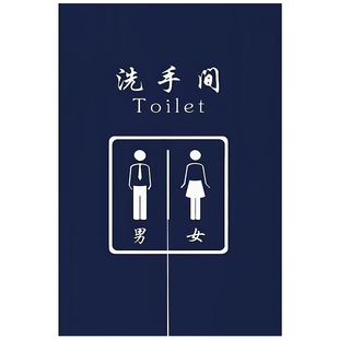 定制公共卫生间门帘遮挡半帘洗手间隔断帘免打孔学校饭店厕所商用