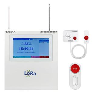 医院呼叫器养老院呼叫器无线敬老院医用走廊显示屏医护对讲卫生院呼唤服务铃医疗设备带卫生间病房床头紧急