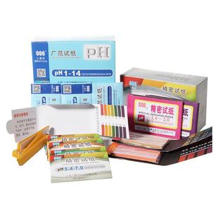 20本三爱思整盒1-14广泛广范pH试纸精密试纸酸碱度测试土壤水质化妆品水族馆学校医院污水实验SAIEISE检测