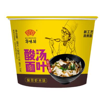 华味坊酸汤面叶整箱桶装紫菜藤椒面片懒人夜宵速食食品方便面泡面