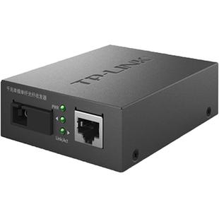 普联TP-LINK TL-FC311B-20千兆光纤收发器单模单纤SC光电转换器网络数据监控远距离双向20km机架式5V-12V电源