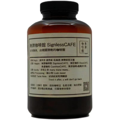 无牌古吉罕贝拉Buku水洗Sayisa浅