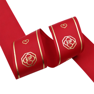 定制LOGO丝带蛋糕烘焙绸带鲜花礼品缎带烫金印花织带水果丝带定制