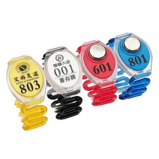 手牌号码牌桑拿足浴洗浴更衣柜电子感应锁id钥匙数字手环标记定制