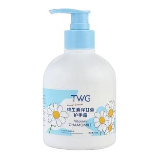 维生素洋甘菊护手霜大容量滋润保湿补水防干裂改善粗糙清爽不油腻