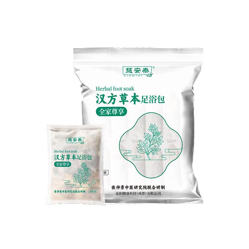 防脚臭脚除臭儿童除脚臭粉药去臭脚粉脚汗脚克星止汗神器男女洗脚