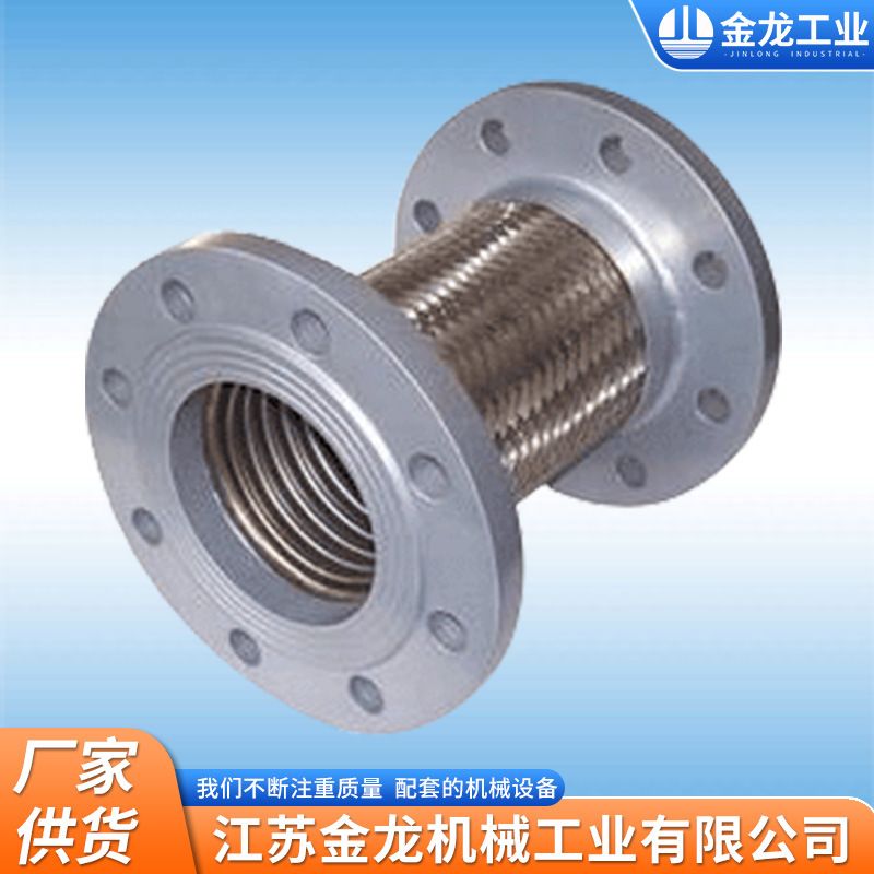 不锈钢编织软管4分6耐高温蒸汽金属软管工业分波纹管1寸不锈钢