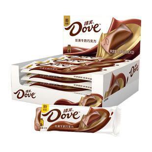德芙巧克力丝滑牛奶奶香白43g大块板巧克力糖果年货零食喜糖礼盒