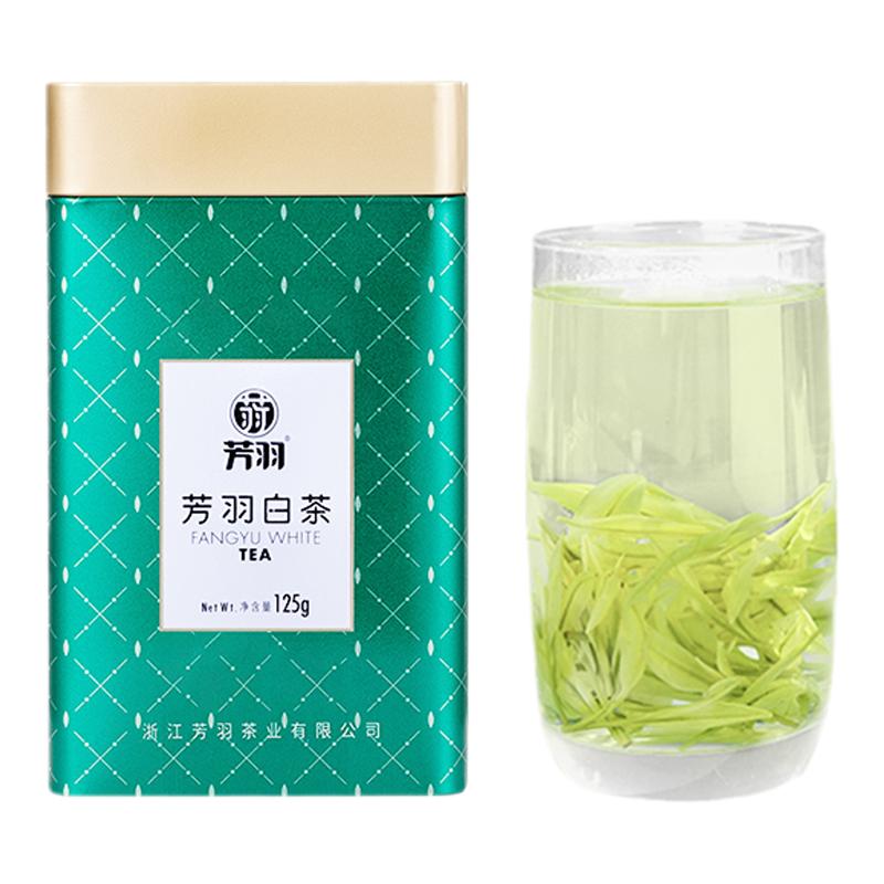 2025年新茶上市芳羽安吉白茶125g罐装雨前特级正宗高山绿茶春茶叶