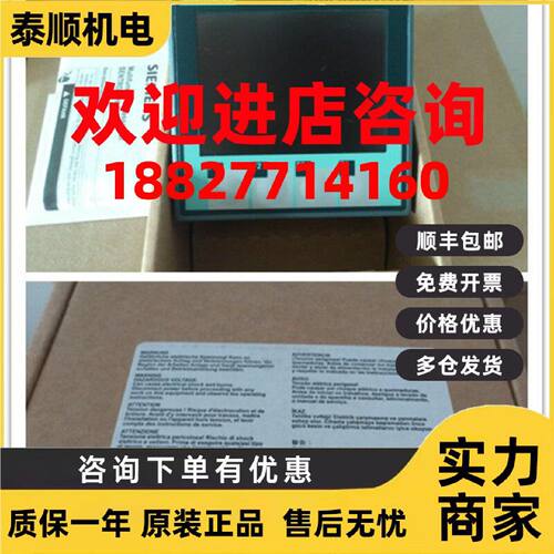 议价西门子7KM2112-0BA00-3AA0全新德国制造 PAC3200 多功能电力