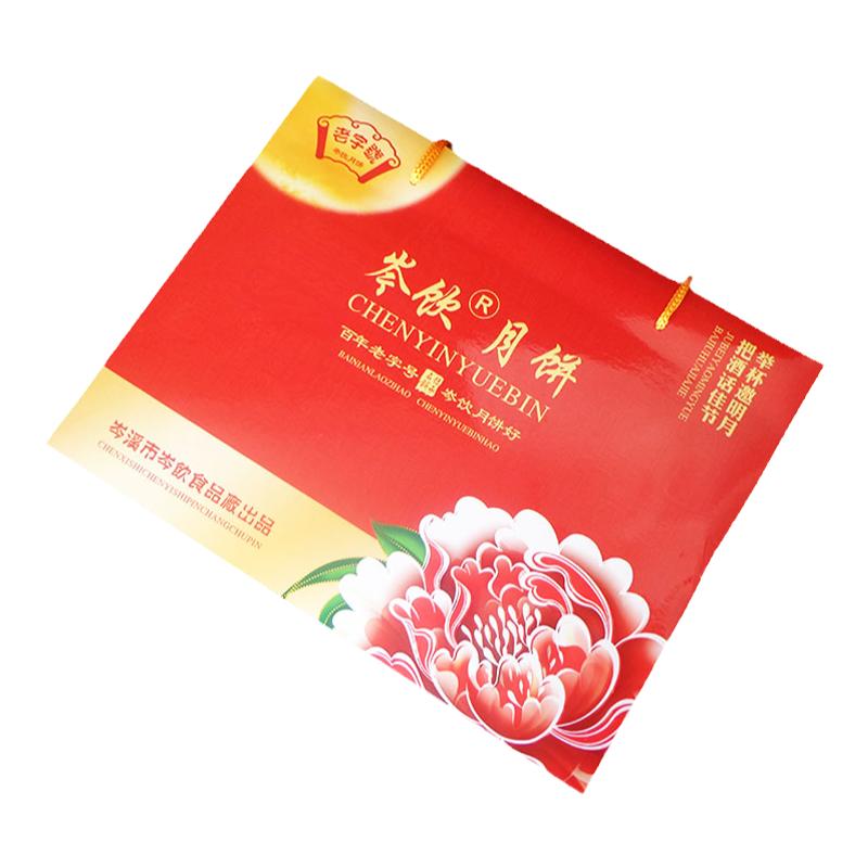 岑饮叉烧伍仁老广式月饼广西岑溪