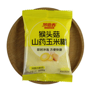 梦思香猴头菇山药玉米糊黑豆豆浆粉牛奶燕麦粥学生办公休闲代早餐