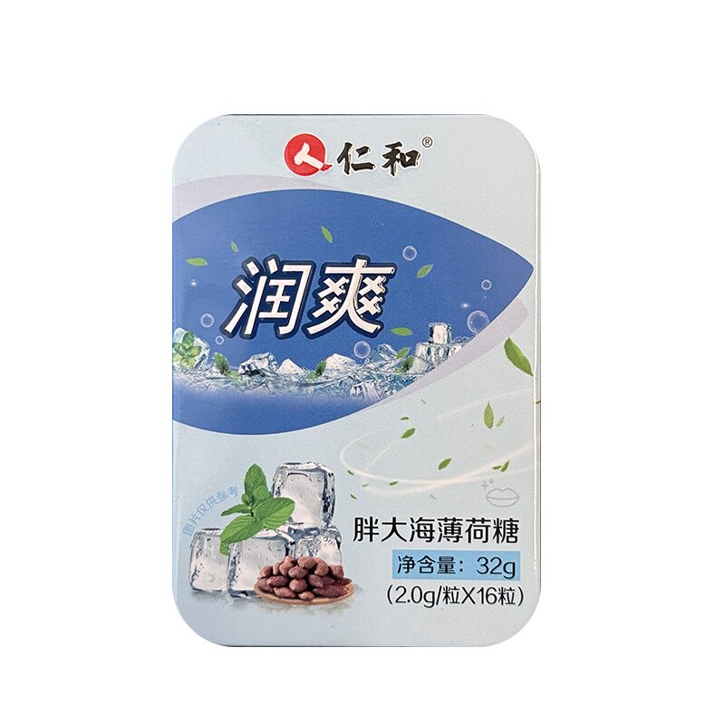 教师节润喉糖送老师礼物