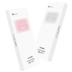 【超级年货节】aisei爱谢硅水凝胶美瞳日抛10片LALISH呼吸系列