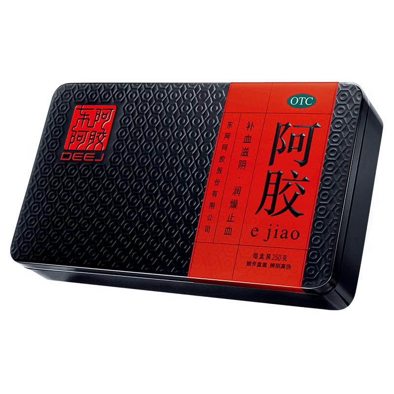 东阿阿胶块250g补血滋阴润燥止血礼袋装送礼正品官方旗舰店
