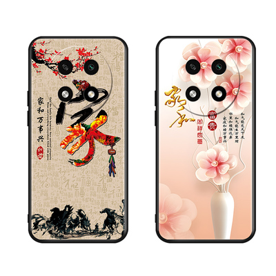 luckrider适用于OPPOA2Pro高颜值防摔曲屏手机壳pjg110时尚创意中国风oppoa2pro网红新款老人用气质PJG110全