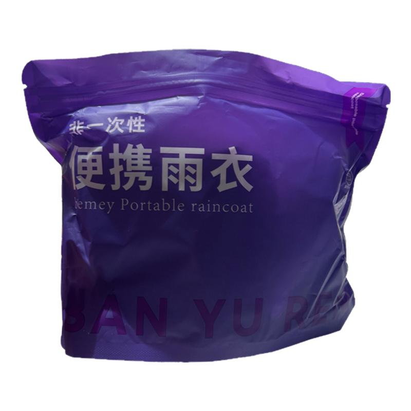 非一次性雨衣成人长款全身防暴雨