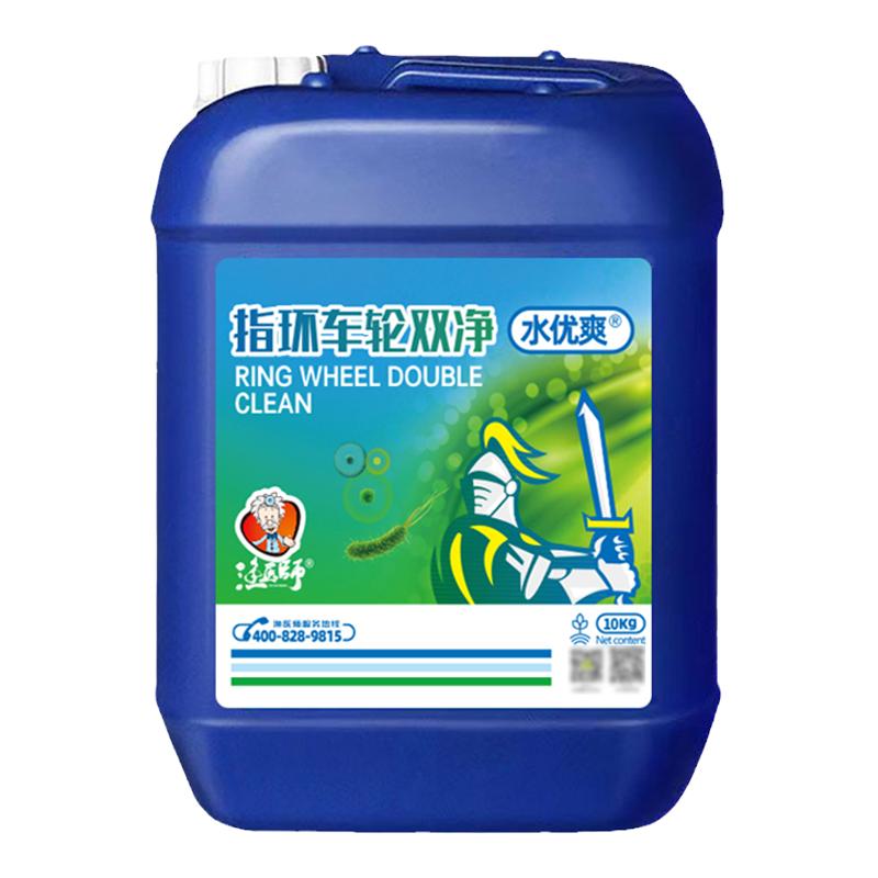 指环虫车轮虫斜管虫渔医师