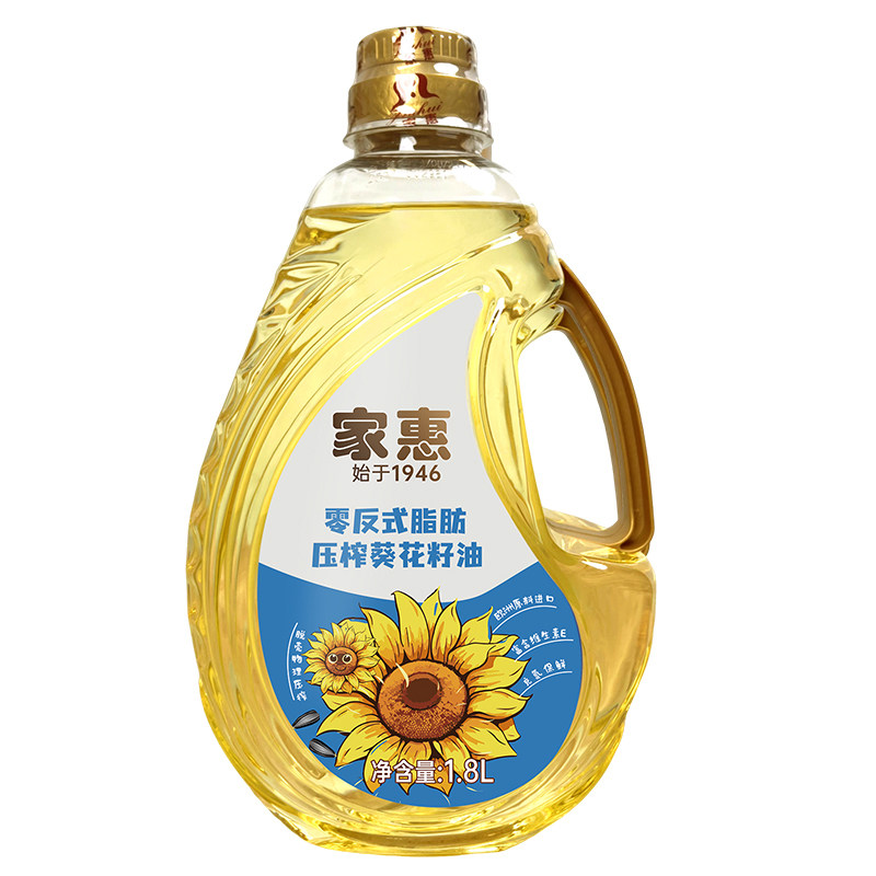 葵花籽油1.8L一级零反式脂肪
