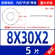 M8*30*2 (5)
