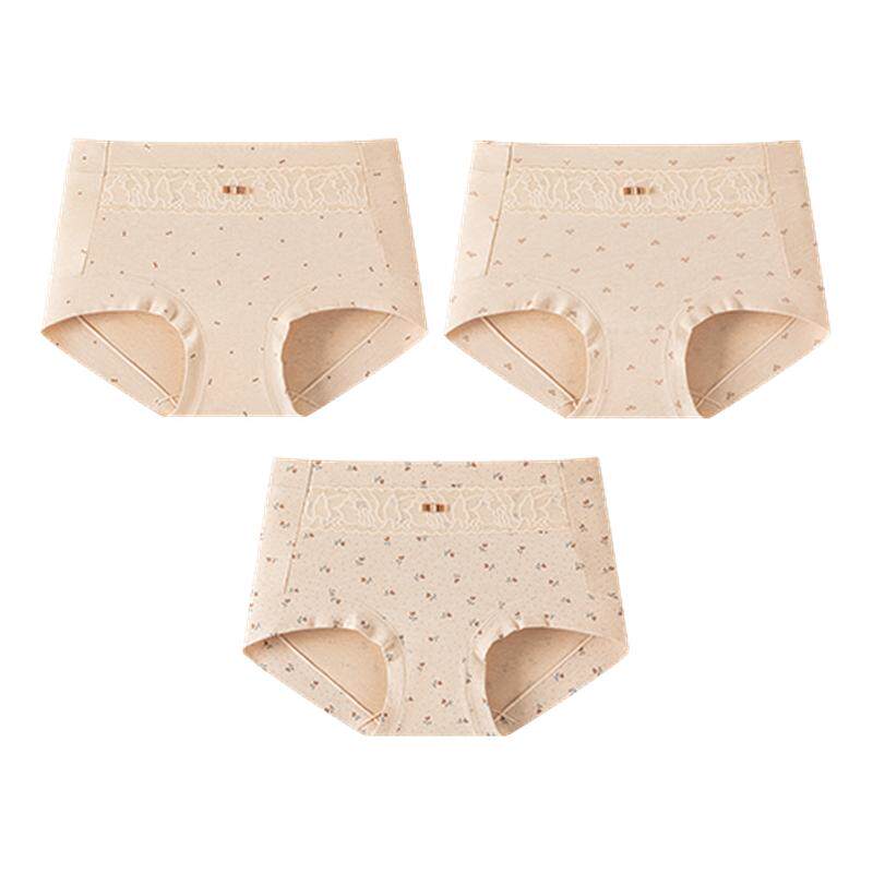 顶瓜瓜品牌女士彩棉内裤纯棉抗菌