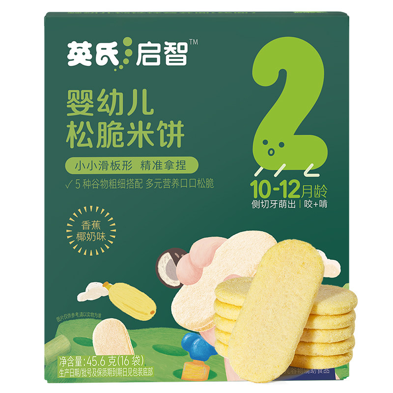 英氏松脆米饼婴幼儿小零食宝宝米饼磨牙饼干一岁儿童无添加盐辅食 棒法实拍商品图