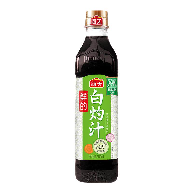 海天鲜的白灼汁500ml 清蒸海鲜凉拌蔬菜0脂肪提鲜点蘸调味炒菜