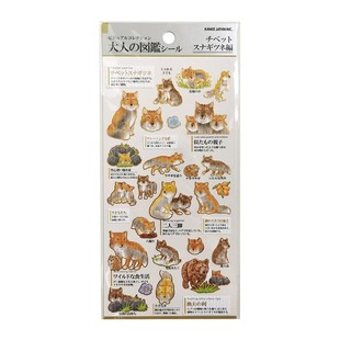 UNIZAKKA 日本烫金贴纸日系手账大人的图鉴系列可爱卡通复古和纸贴纸装饰图案生活元素食物寿司金边KAMIO出品