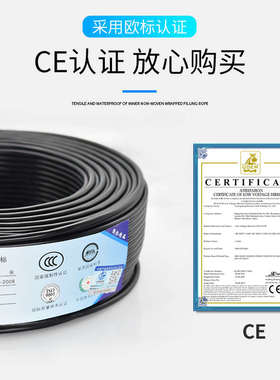 欧标电子线通讯数据多股软电缆LIYY2 3 4 5 6 7 8 10芯信号连接线