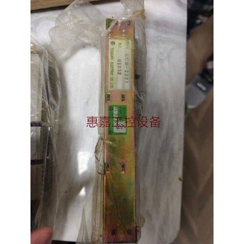寺峙启动模块ECA222ECB2321全新实物拍摄拍前先议价