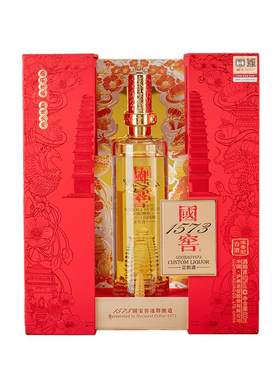 国窖1573定制酒雁塔祈福典藏52度600ml浓香白酒纯粮送礼商务宴请