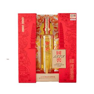国窖1573定制酒雁塔祈福典藏52度600ml浓香白酒纯粮送礼商务宴请