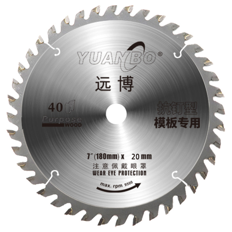 远博建筑模板专用抗钉型7寸