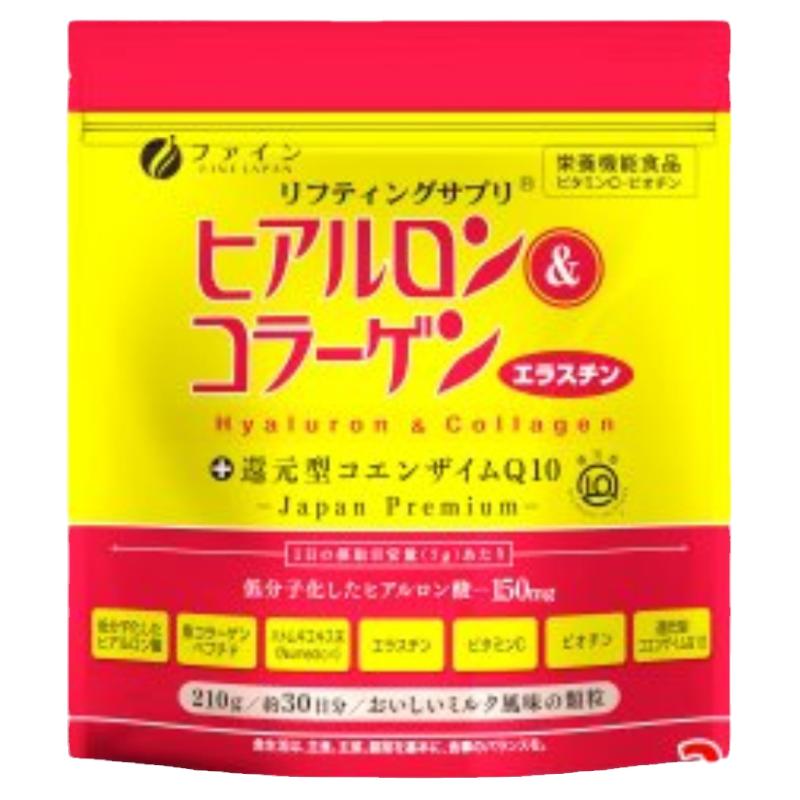 3大包 日本FINE胶原蛋白肽 薏仁辅酶Q10小分子弹力胶原玻尿酸现货