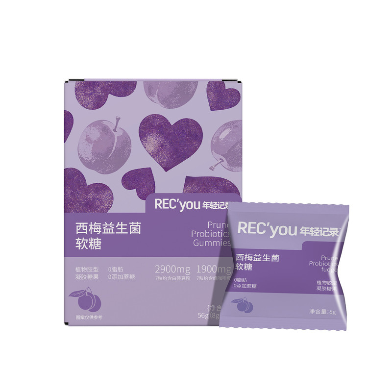 【烈儿宝贝推荐】年轻记录6.0益生菌白芸豆西梅软糖PRO含绿咖啡