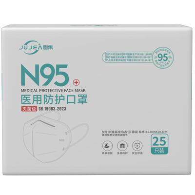 剧集医用防护口罩折叠耳挂式A型16.0cmx10.5cm（灭菌级） 25片/盒