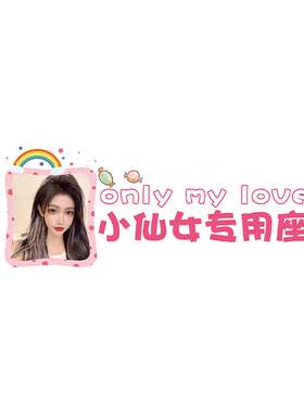 定制副驾驶老婆专用座车贴