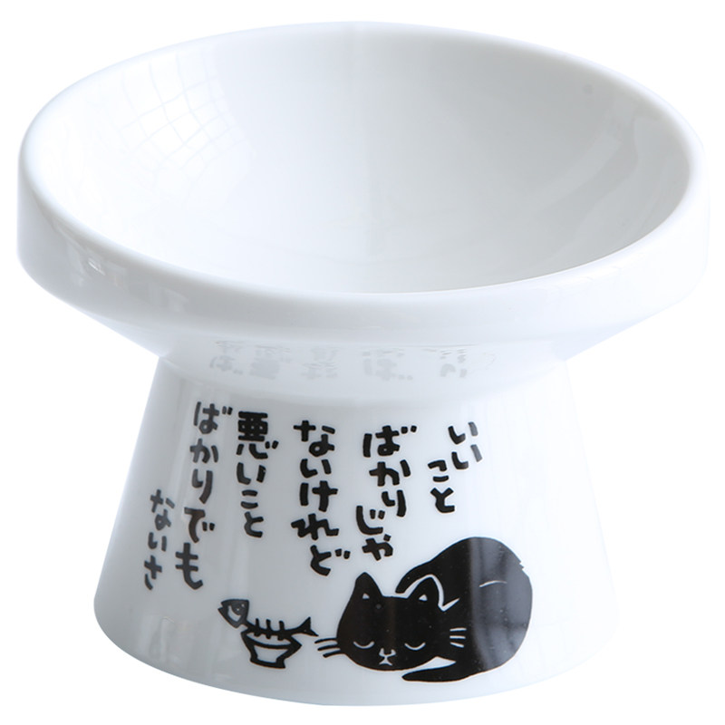 Pan's猫碗陶瓷保护颈椎猫咪食盆饭碗狗碗饭盆宠物用品单碗猫水碗